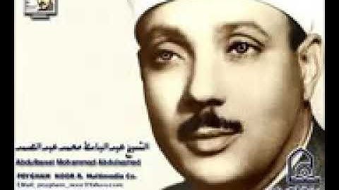 عبدالباسط عبدالصمد سورة النساء. كامله. ابوشادي للقرآن الكريم