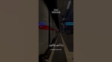 من سورة سبأ | برواية شعبة عن عاصم | بصوت الشيخ العفاسي