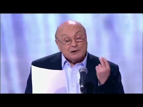 Михаил Жванецкий /