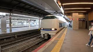 特急サンダーバード1号金沢行き　683系4000番台B36編成+683系2000番台R10編成　大阪駅到着