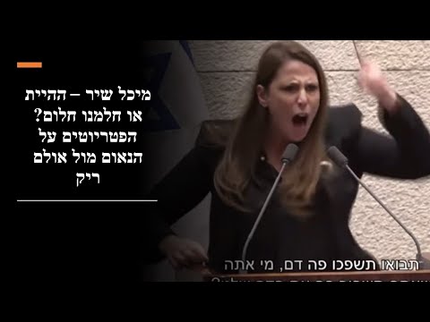 וִידֵאוֹ: מהו מיכל כתם?