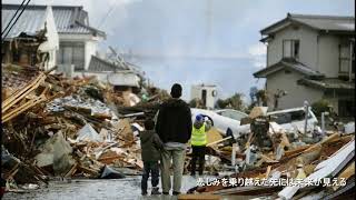 【3・11 花は咲く】東日本大震災を忘れない