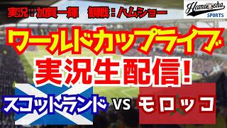 ハムショーのメジャー実況chの配信のサムネイル画像