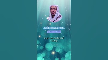 سورة الكافرون || Surah Al-Kafirun by Qari Ibrahim Idris Will Leave You Speechless