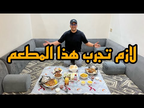 من أفضل المطاعم إلي جربتها في قطر البيت الرومانسي