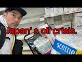 Japan Is Currently Facing A Serious Situation Due To The Middle East Crisis