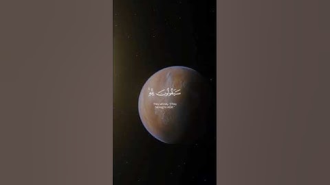 #قران_كريم تلاوة رائعة للشيخ ياسر الدوسري #اكسبلور