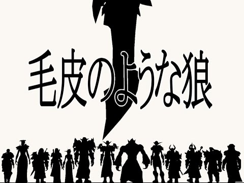 Fullmetal Moon Guard