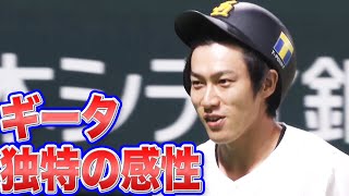 あえて直さない、あえてね…「昨日のまとめるほどではない」まとめ。