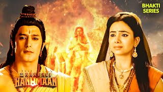 जब माता सीता ने दी अग्नि परीक्षा | Hanuman Series | Hindi TV Serial by Bhakti Series 1,138 views 2 weeks ago 1 hour, 32 minutes