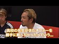 WINNER'S守護神のジャイさんがプロになれなかった理由を聞いてみた!!