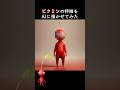 ãã¯ãã³ã®ç¹åŸŽãAIã«æãããŠã¿ã #ãã¯ãã³
