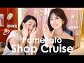 【Pomellato】大好きなポメラートへショップクルーズ💍ジュエリー師匠の沼田さんと気になるジュエリーを見に行ってきました!