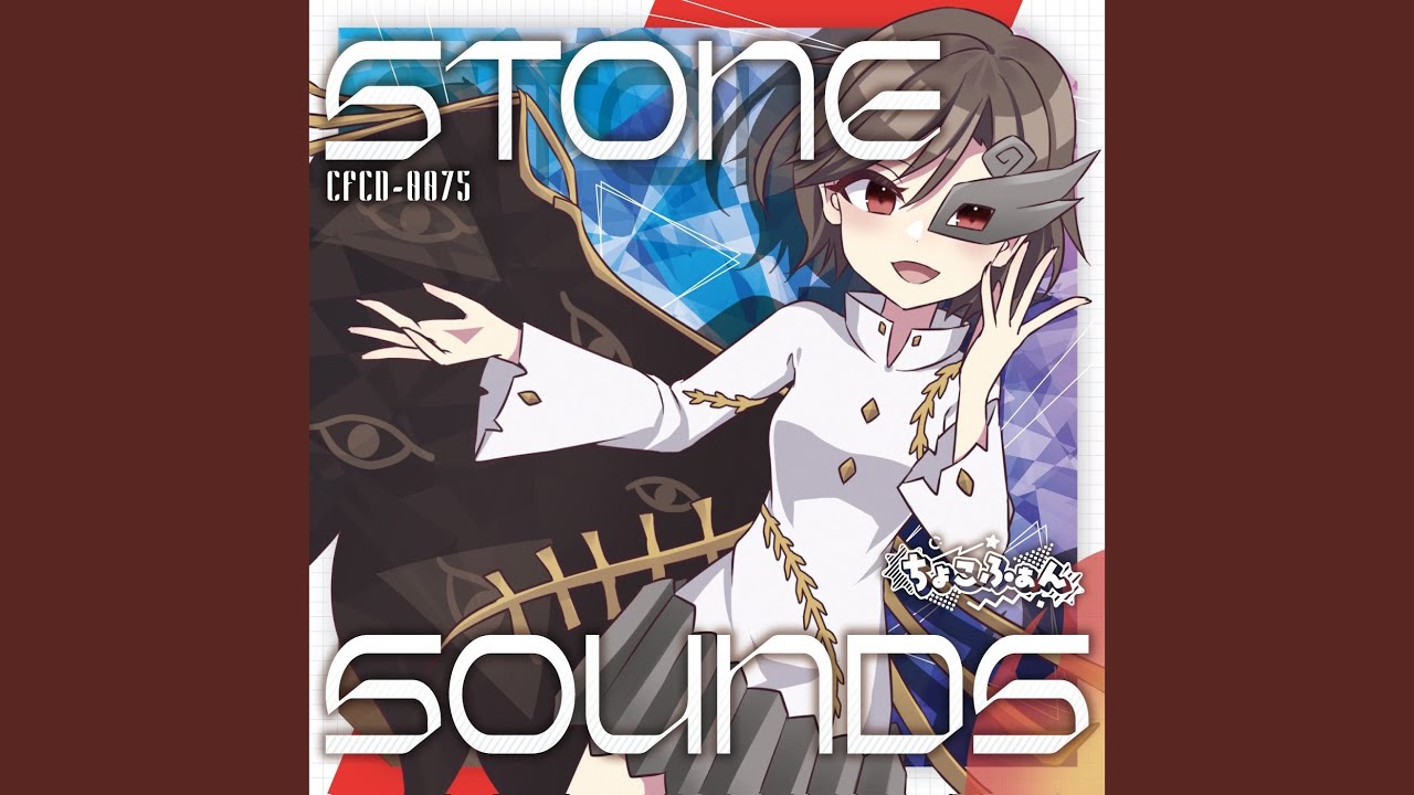 The last stone goddess