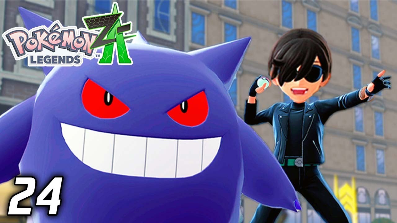 ポケモンと共存する街の物語 〜ポケモン泥棒〜『Pokémon LEGENDS Z-A