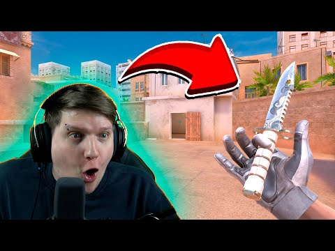 СОБРАЛ БЕЛЫЙ СЕТ В STANDOFF 2