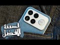 لا تشتري أي هاتف حاليا و شاهد هذا الوحش الجديد  90   يسحق المنافسين في 2025