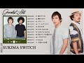 スキマスイッチの最高の曲2022 - Sukima Switch Best Song 2022 - Sukima Switch Collection Full Playlist