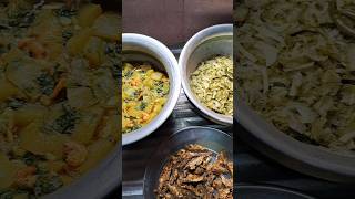 দুপুরের রান্না ❤️