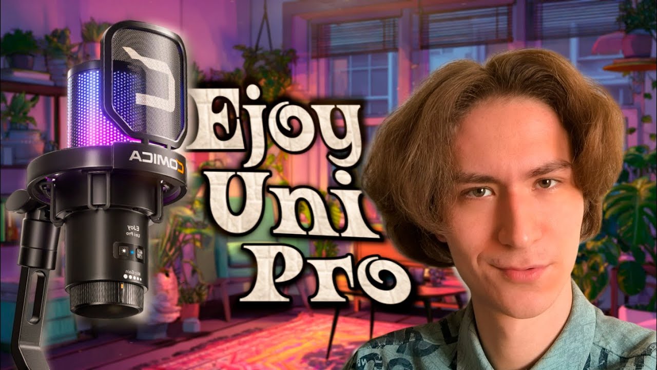 Это лучший микрофон за 4500 рублей в 2025 году! Почему Comica Ejoy Uni Pro так меня удивил?