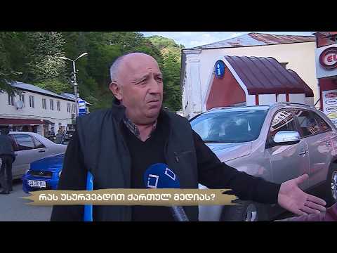 რას უსურვებდით ქართულ მედიას?