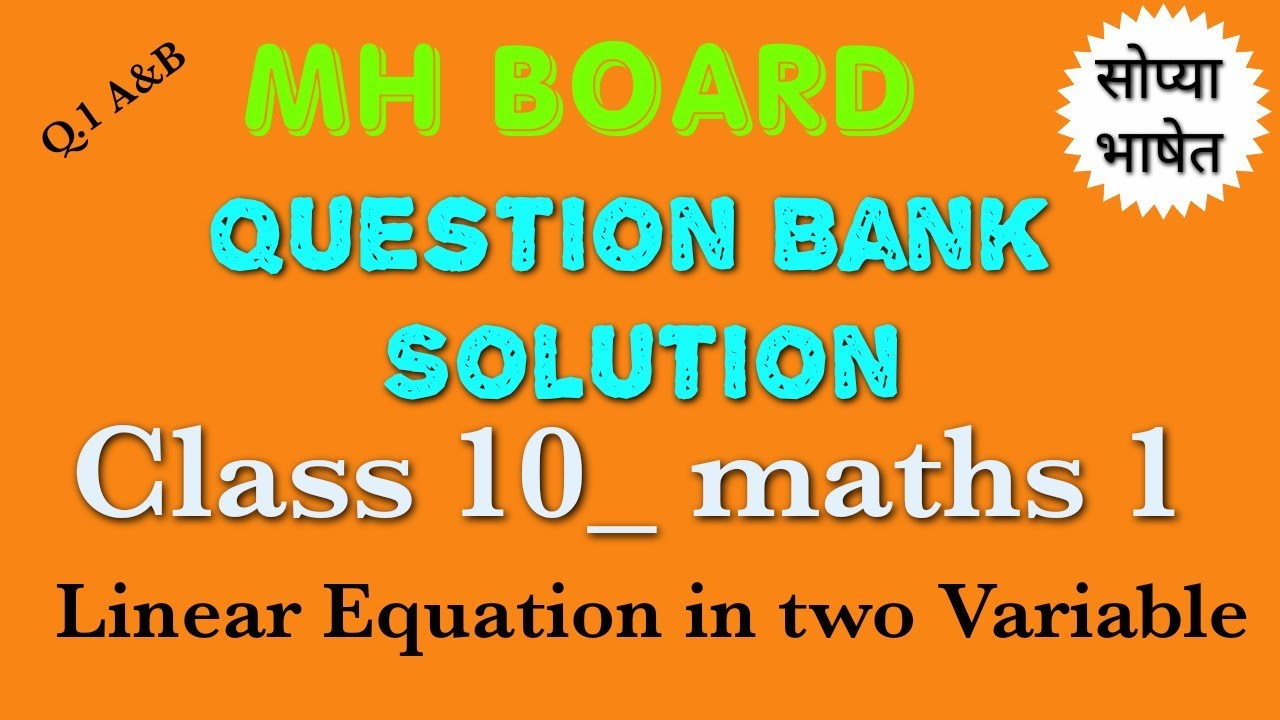 #SSC_BOARD_QuestionBank_solutions