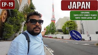 Tokyo Tower - Japan EP-19