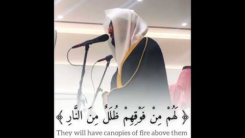 تلاوة خاشعة تهز القلوب للشيخ القارئ د. ناصر القطامي