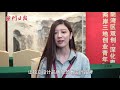 青创训练营助澳青融湾区创新创业发展