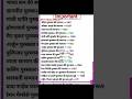 UPSC | SSC | रेलवे | सभी Competitive Examsएक बार देख लो, बार-बार काम आएगा 💯🔥#CompetitiveExams #UPSC