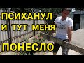 БОЛЬШАЯ МОТИВАЦИЯ НА УБОРКУ,КУПИЛ ДОМ НА ЮГЕ #семьсемян  #строюдом #делаюремонт #вдеревню #хутор