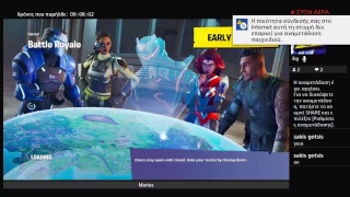 Fortnite Hard Winner Chiken Dinner