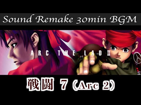 アークザラッド Arc The Lad 全9巻セット！ アニメDVD アークザラッド 全9巻セット | 映像ソフト | Suruga