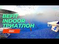 Befit Indoor Triathlon 2022. Мой первый индор триатлон в Ташкенте