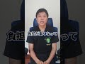 なぜ料金が違う?障害福祉の応能負担