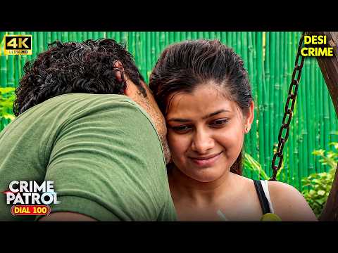 प्रेमी की सच्चाई ने बदल दिया पूरा मामला. | Crime Patrol | #क्राइमपेट्रोल | Full Ep 4k
