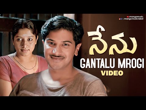 Nenu Telugu Movie | Gantalu Mrogi Video Song | Dulquer Salmaan | Anumol | Bijibal | Mango Music - MANGOMUSIC