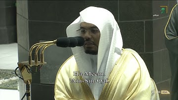 تهجد الليلة السادسة العشرين من سورة فصلت وسورة الشورى كاملة - للشيخ د/ ياسر الدوسري رمضان 1442 هـ