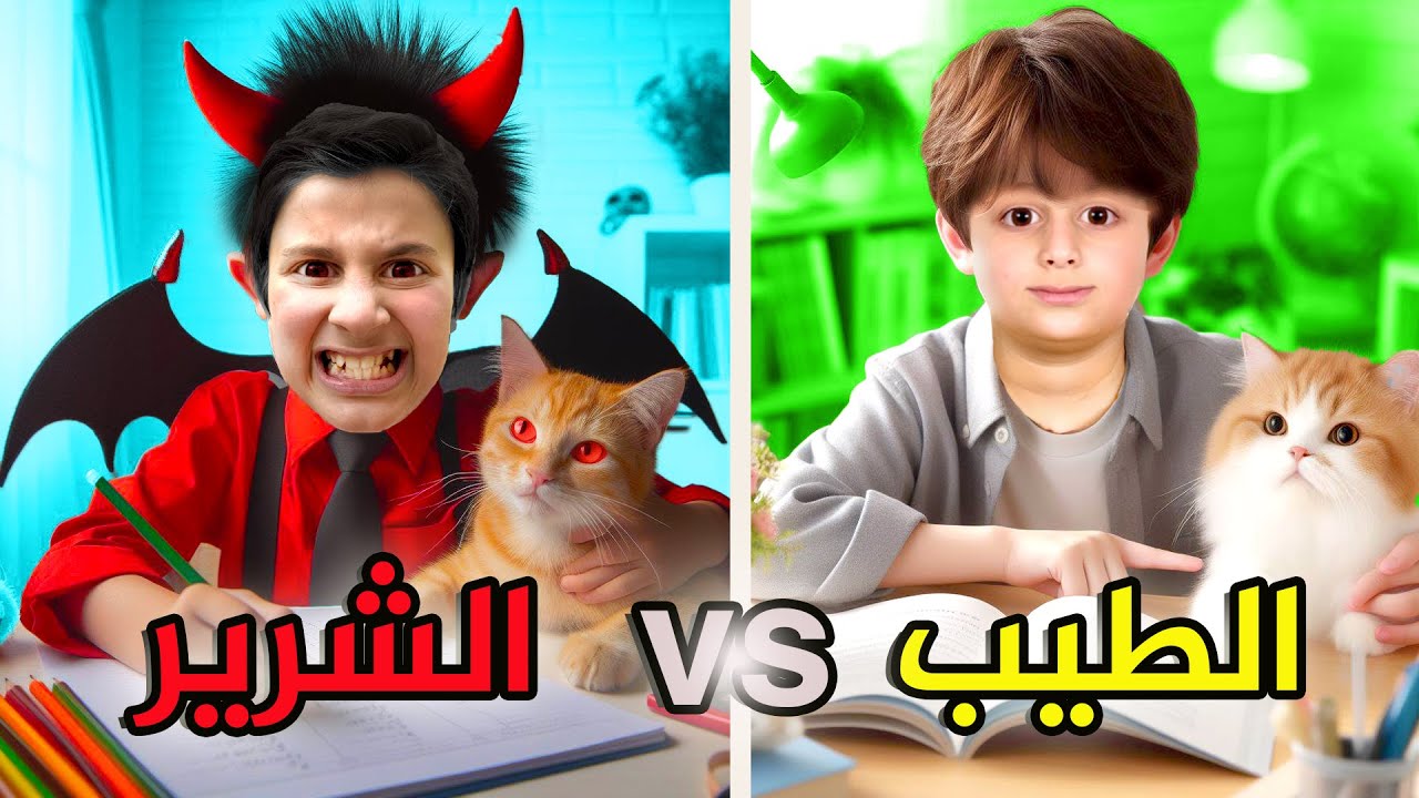 عبودة الشرير