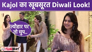 Kajol न Saree Look म मर Diwali Party म Entry, Media स बल य बत, Video Viral Filmibeat
