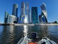 До Кремля по Москве реке на лодке ПВХ