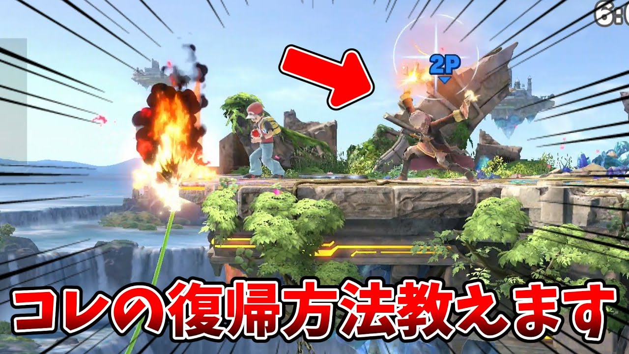 スマブラsp スマブラSP】スピリット「ロックマン・モデルZX 」の入手方法や能力