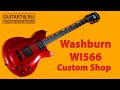 Washburn WI566 Custom Shop