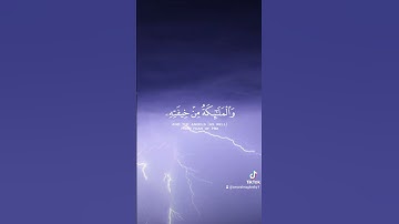من سورة الرعد #allah #اكسبلور #قرآن #quotes #duet #peace