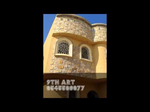 مؤسسة الفن التاسع للمقاولات