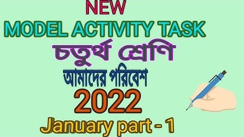 model activity task class 4 amader poribesh January 2022 part 1(Proholladmathpower)
