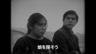 映画『名もなき歌』予告編