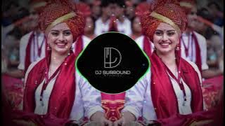 Kas Dimple Yetay Galavari 8D Remix |  DJ Vaibhav in the mix |  DJ Surround Official |