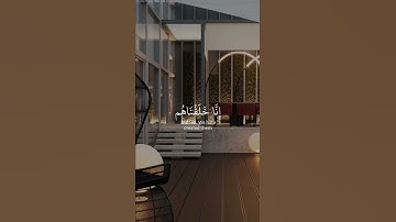 سورة المعارج بصوت القارئ #شريف_مصطفى 💕