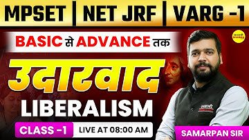 LIBERALISM, MPSET/UGC-NET 2025, JRF EXAM, MPSET 2025, UGC NET EXAM 2025 BY SAMARPAN SIR